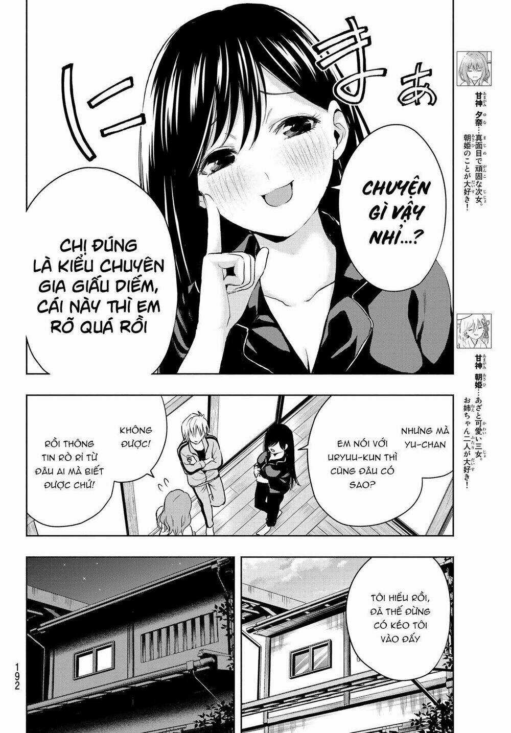 Amagami-San Chi No Enmusubi! Chapter 13 trang 5