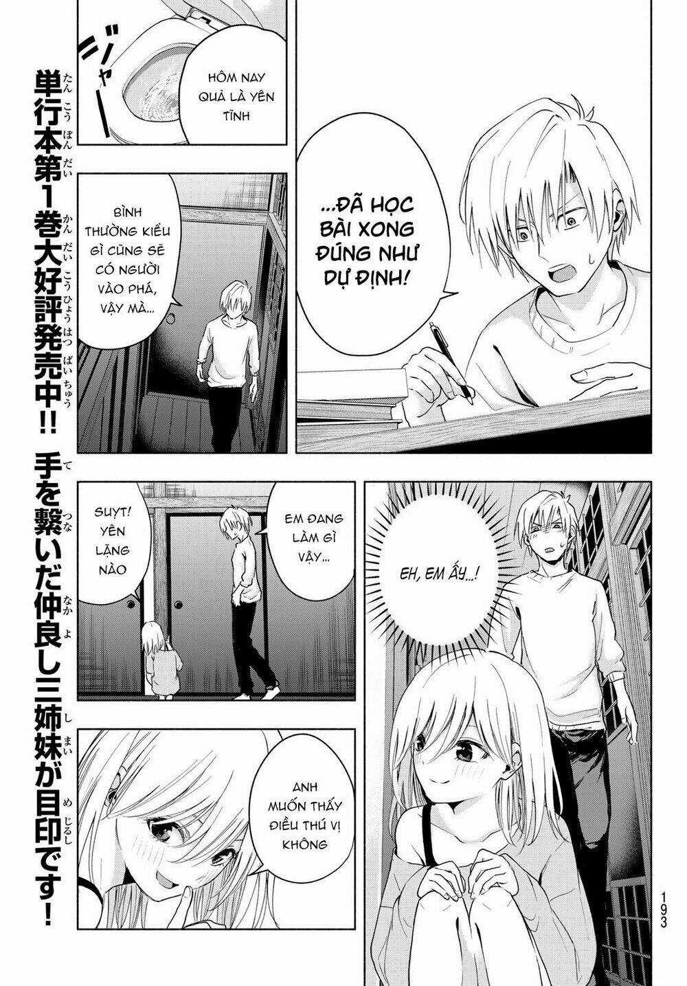 Amagami-San Chi No Enmusubi! Chapter 13 trang 6