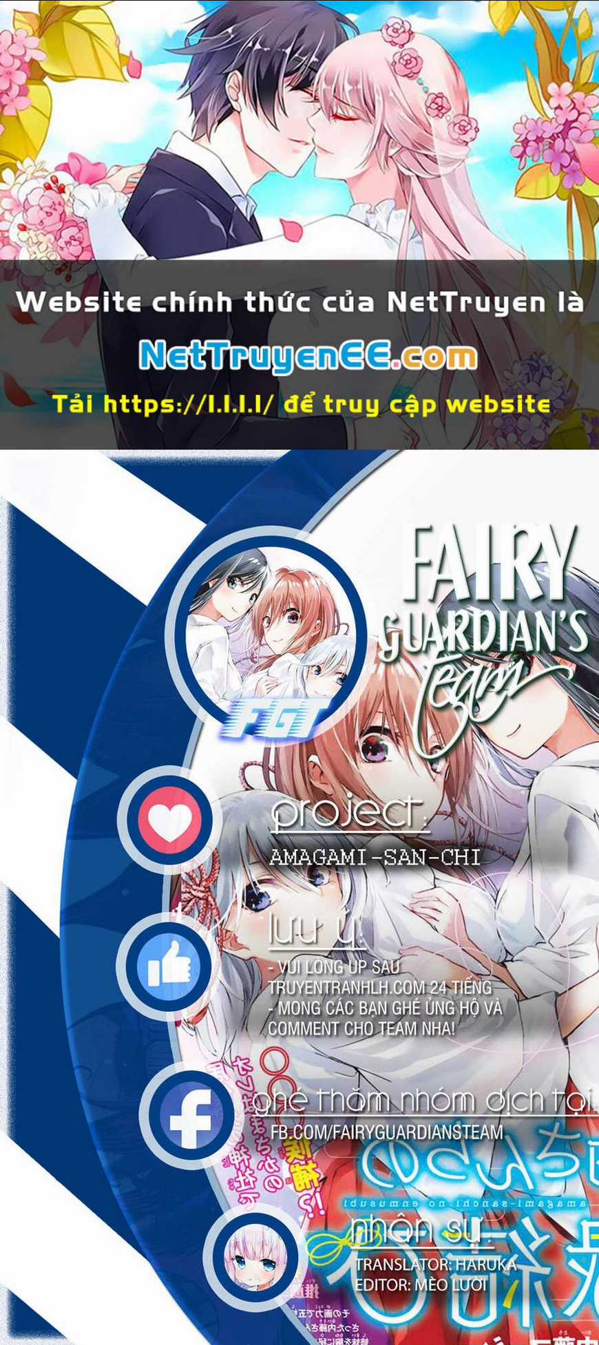 Amagami-San Chi No Enmusubi! Chapter 130 trang 0