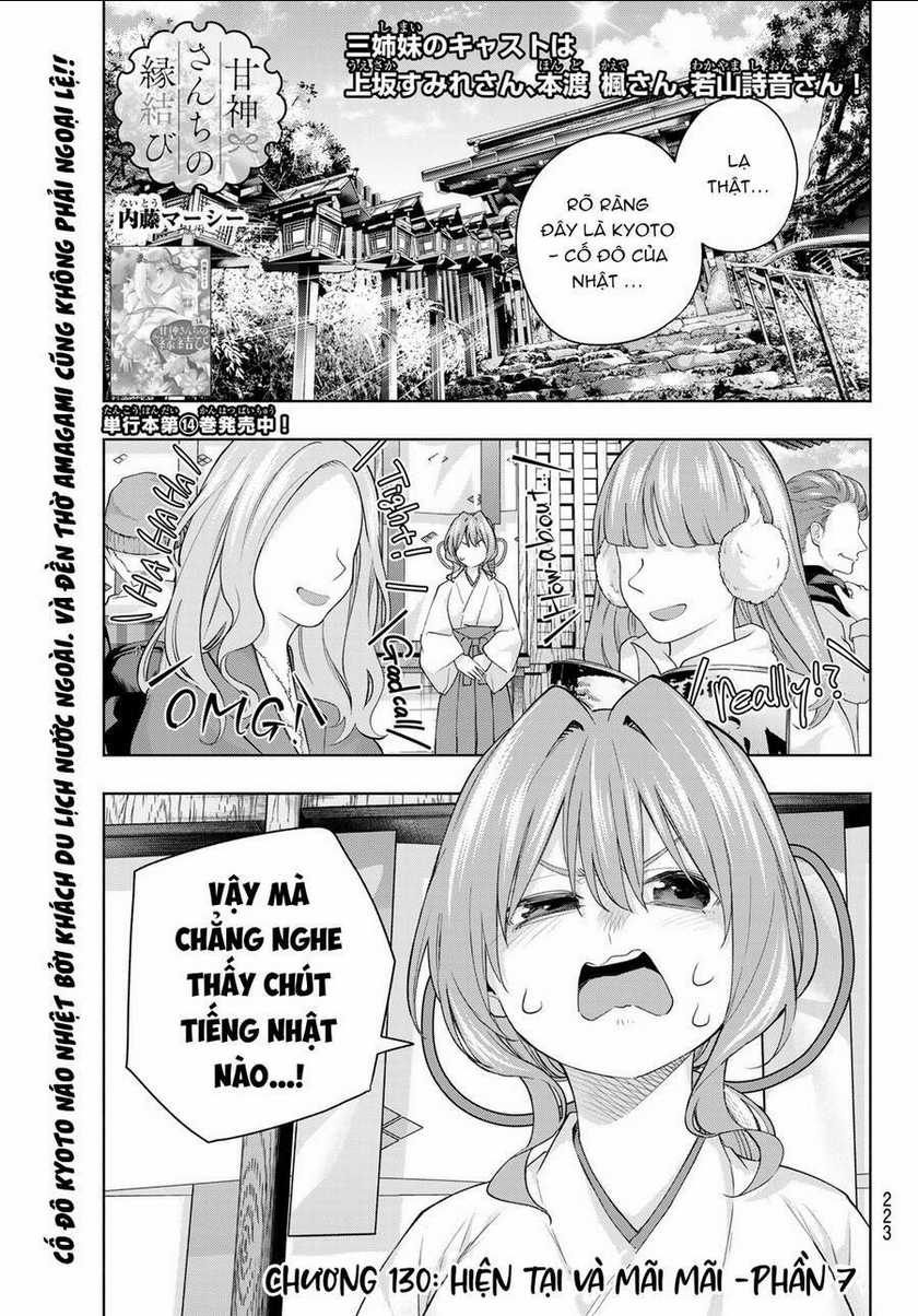 Amagami-San Chi No Enmusubi! Chapter 130 trang 1