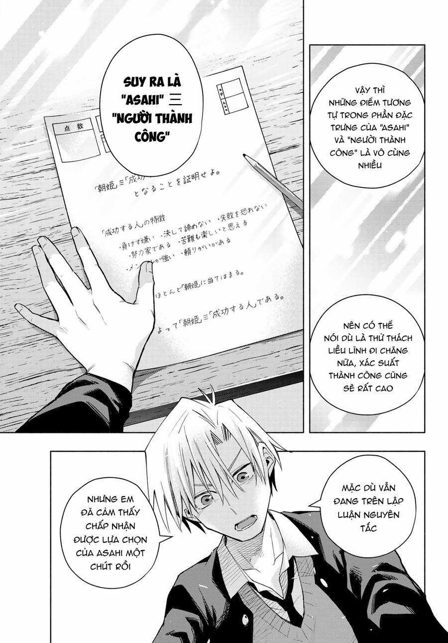 Amagami-San Chi No Enmusubi! Chapter 133 trang 19