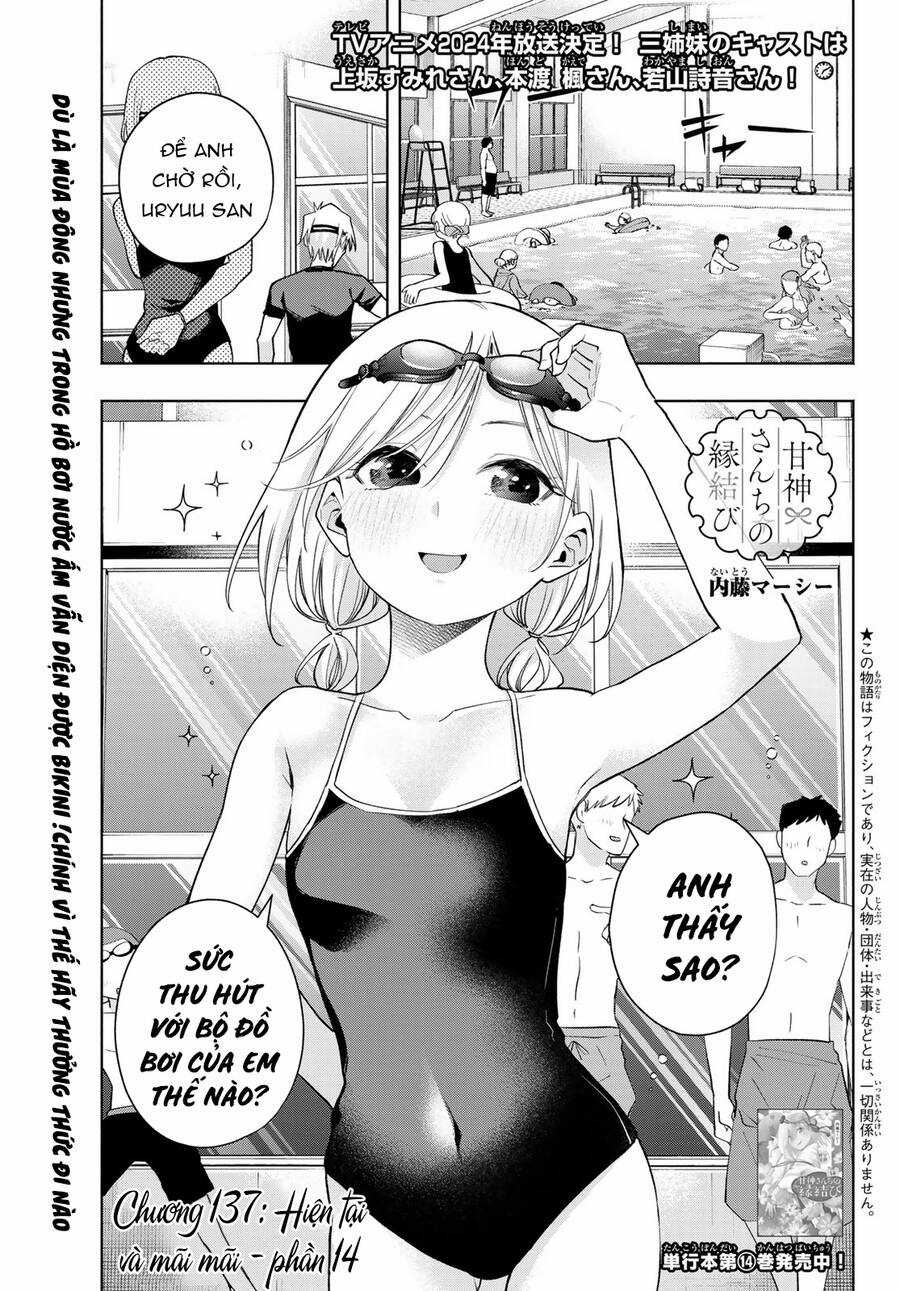 Amagami-San Chi No Enmusubi! Chapter 137 trang 1