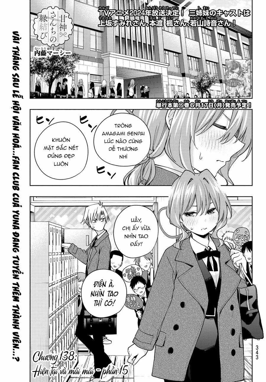 Amagami-San Chi No Enmusubi! Chapter 138 trang 1