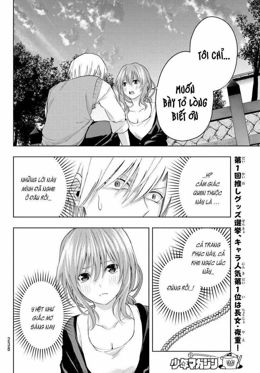 Amagami-San Chi No Enmusubi! Chapter 14 trang 17