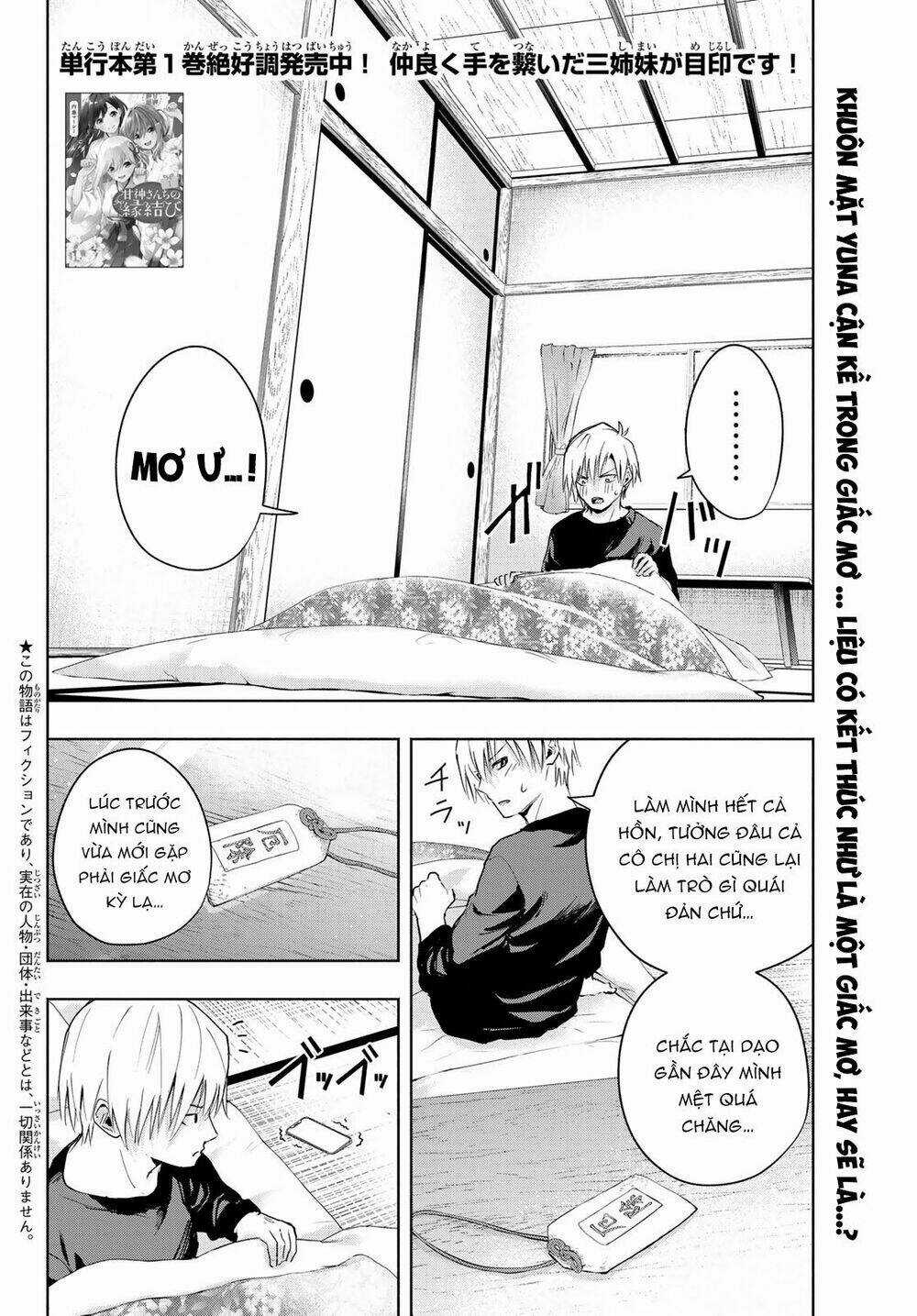 Amagami-San Chi No Enmusubi! Chapter 14 trang 3