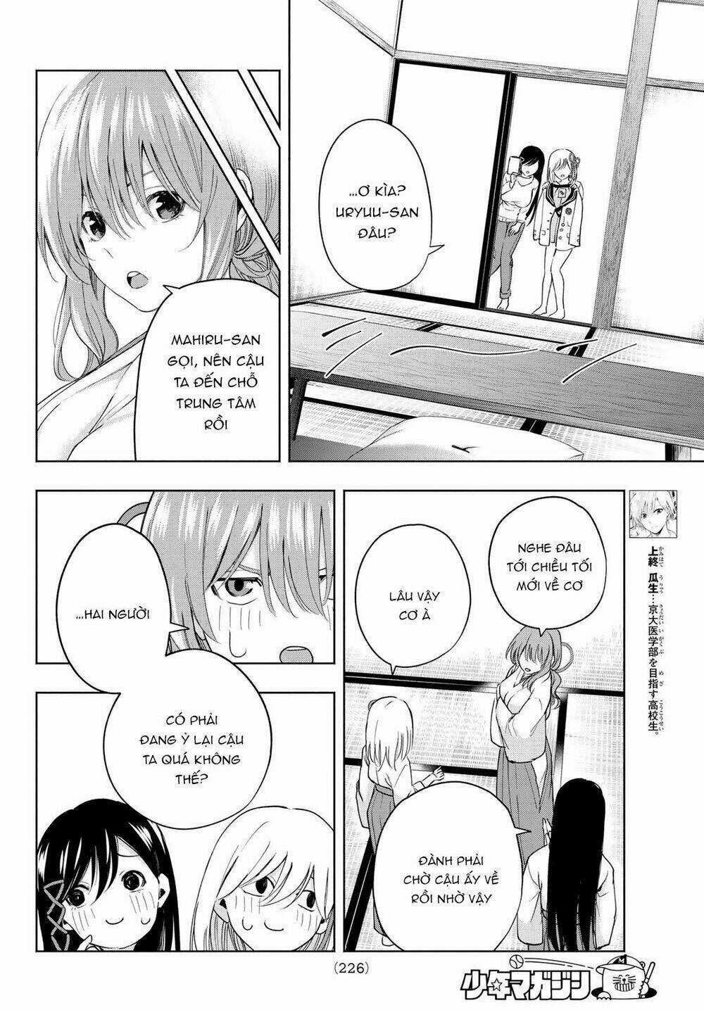 Amagami-San Chi No Enmusubi! Chapter 14 trang 5