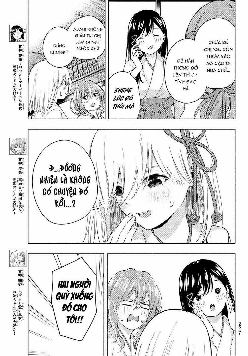 Amagami-San Chi No Enmusubi! Chapter 14 trang 6