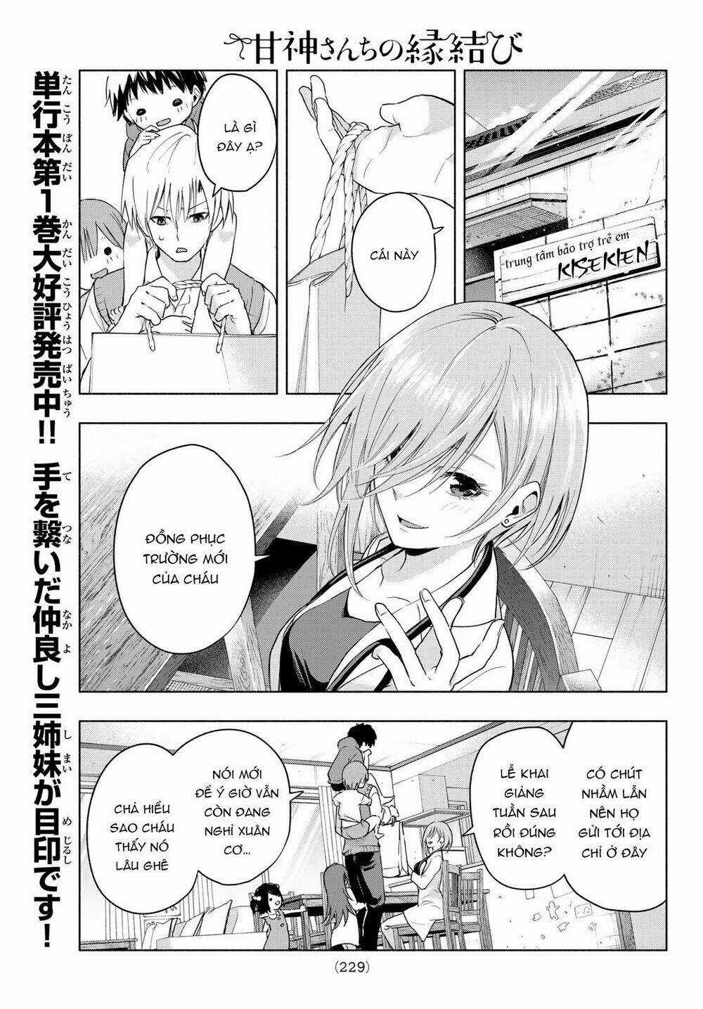 Amagami-San Chi No Enmusubi! Chapter 14 trang 8