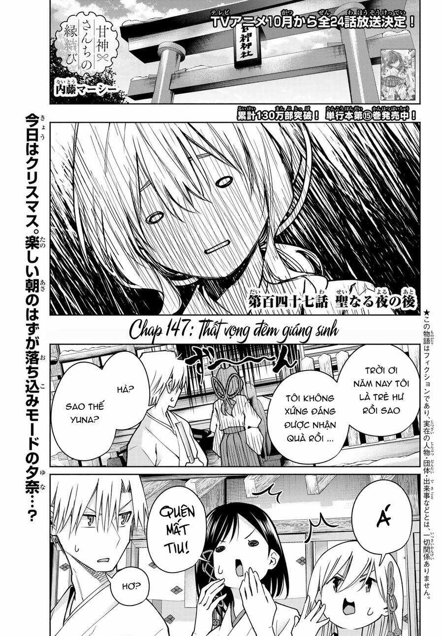 Amagami-San Chi No Enmusubi! Chapter 147 trang 1