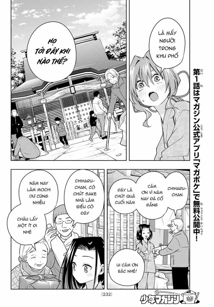 Amagami-San Chi No Enmusubi! Chapter 156 trang 12