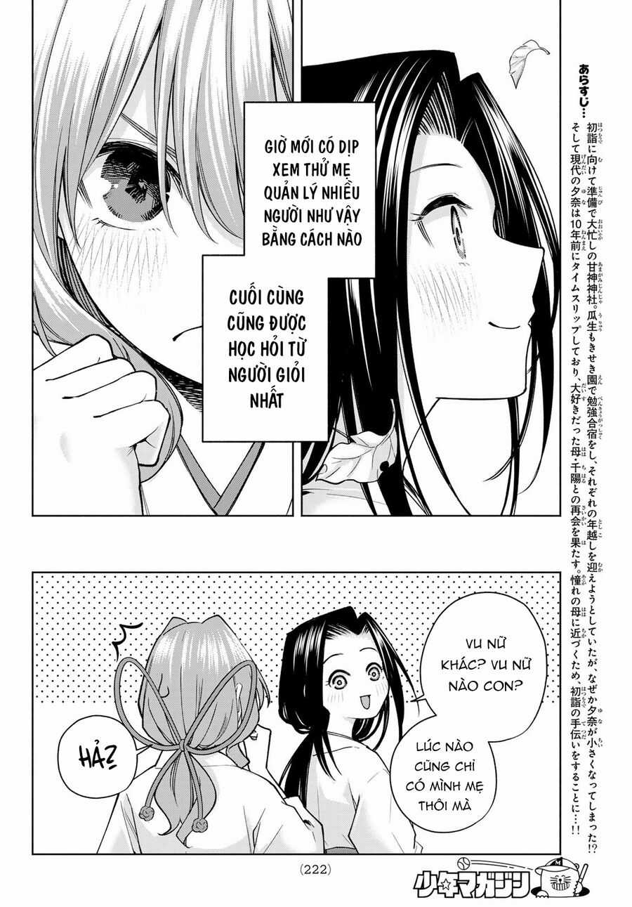 Amagami-San Chi No Enmusubi! Chapter 156 trang 2