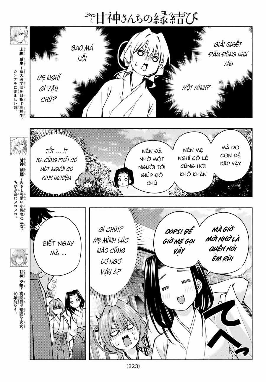 Amagami-San Chi No Enmusubi! Chapter 156 trang 3