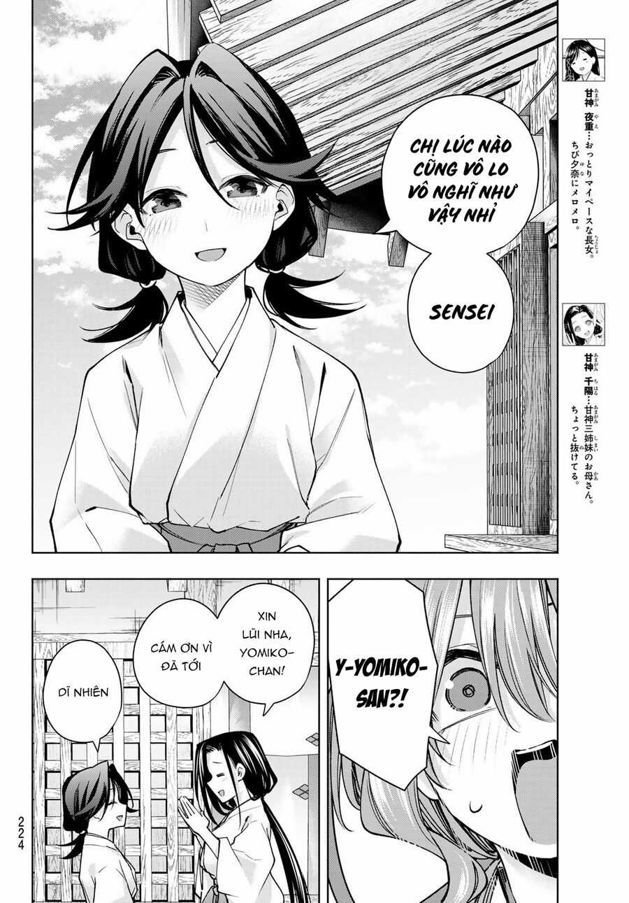 Amagami-San Chi No Enmusubi! Chapter 156 trang 4