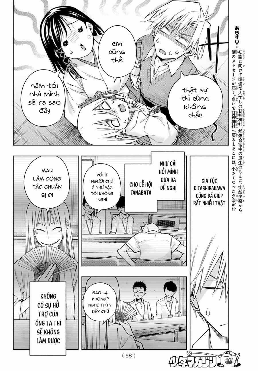 Amagami-San Chi No Enmusubi! Chapter 158 trang 2