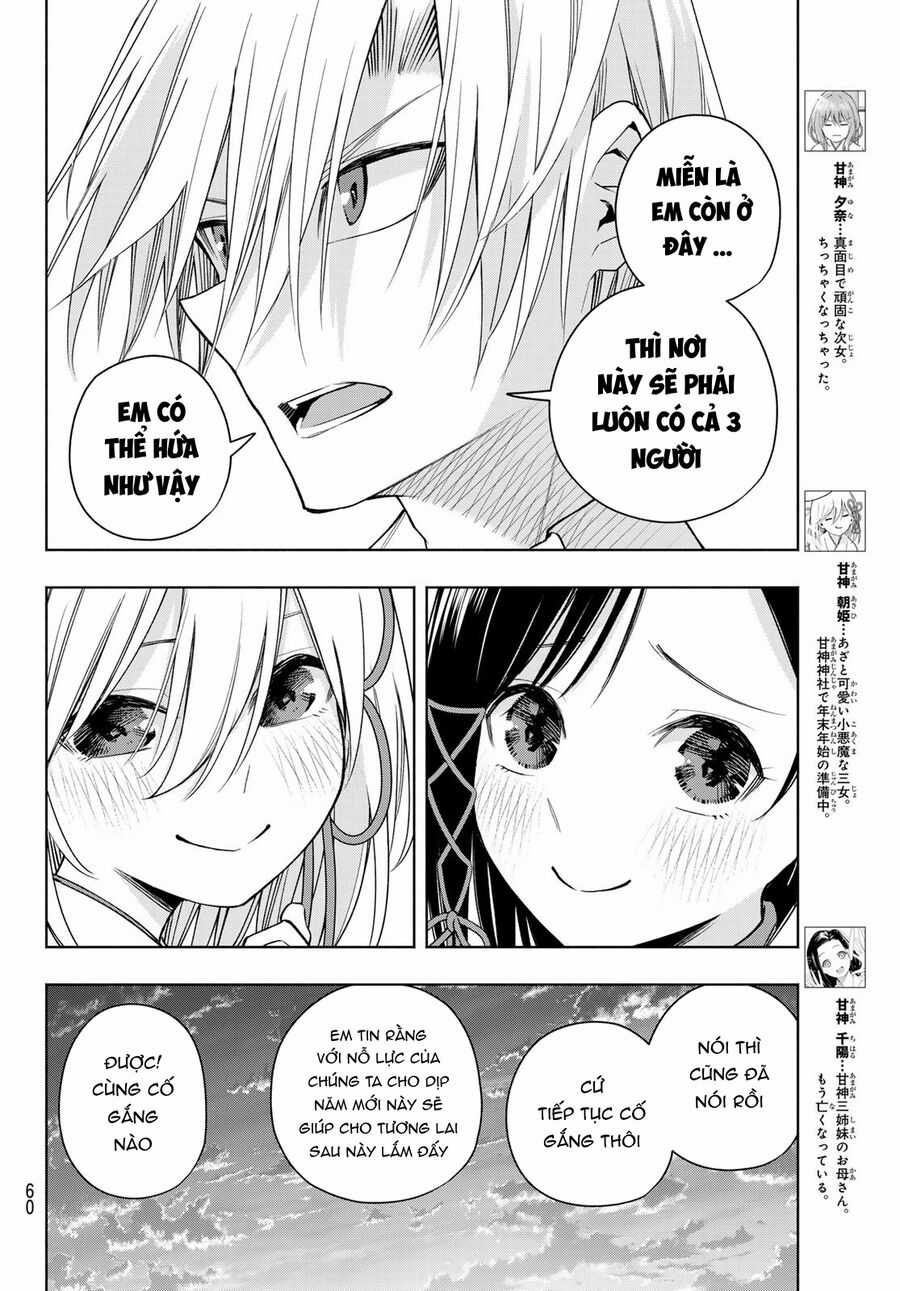 Amagami-San Chi No Enmusubi! Chapter 158 trang 4