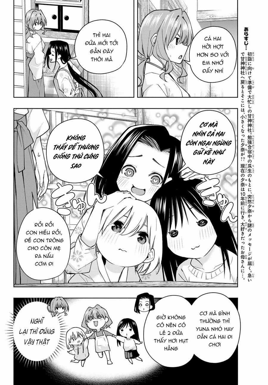 Amagami-San Chi No Enmusubi! Chapter 159 trang 2