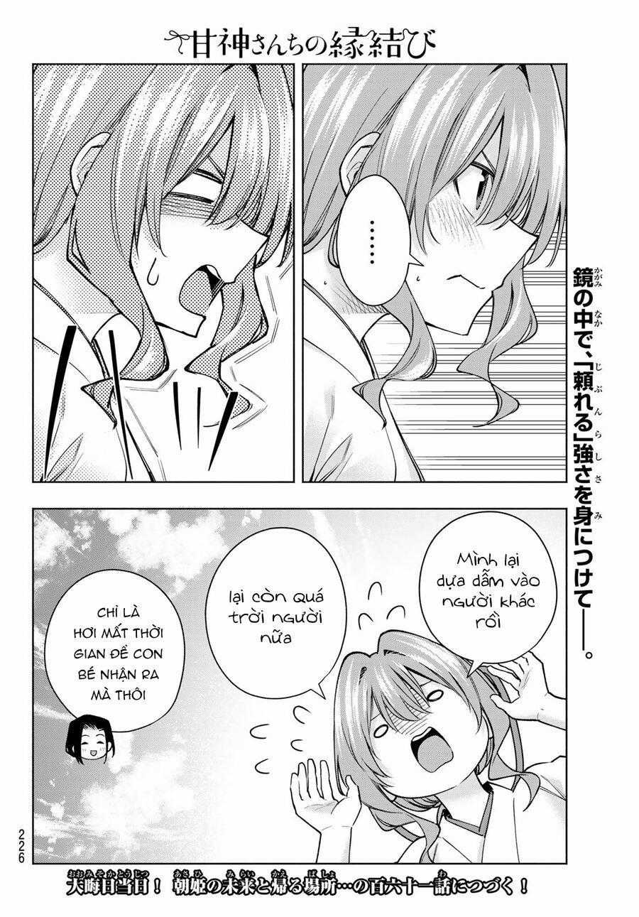 Amagami-San Chi No Enmusubi! Chapter 160 trang 19