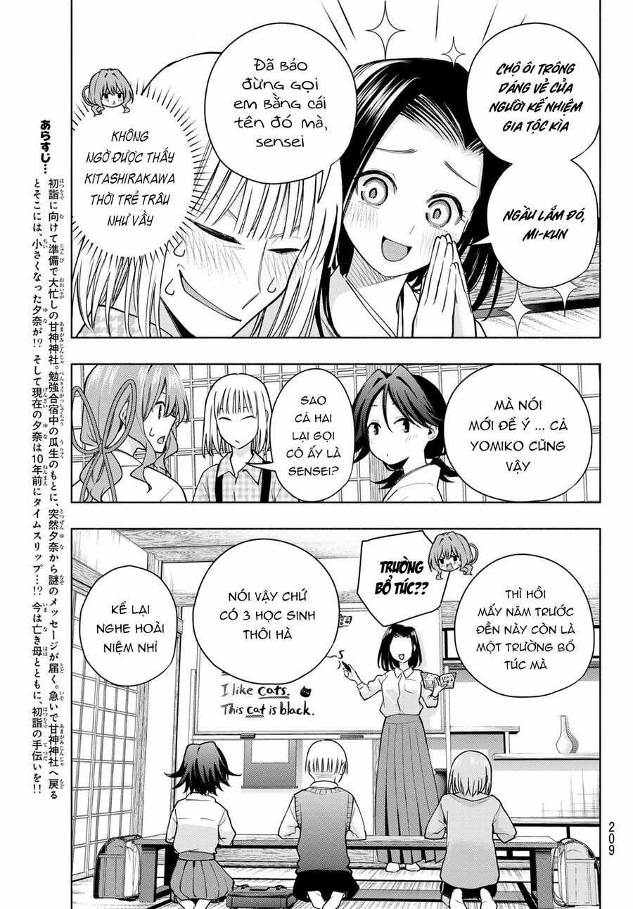 Amagami-San Chi No Enmusubi! Chapter 160 trang 3