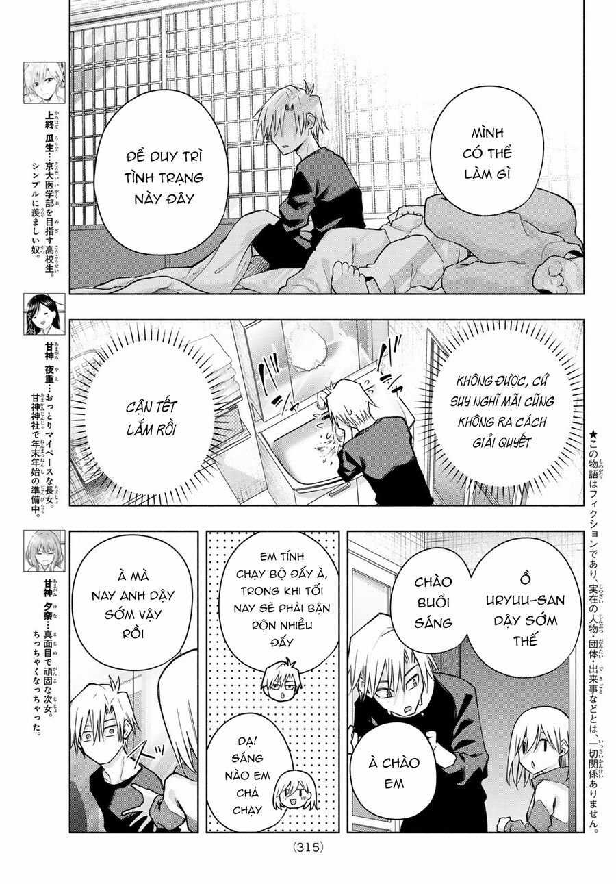 Amagami-San Chi No Enmusubi! Chapter 161 trang 3