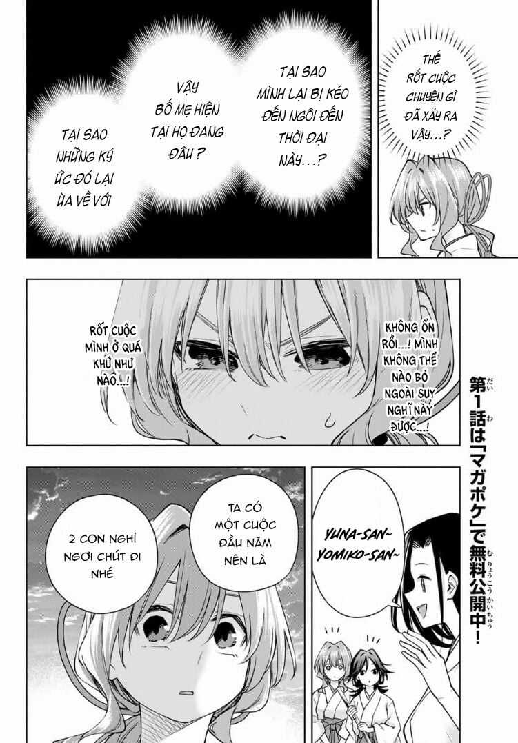 Amagami-San Chi No Enmusubi! Chapter 164 trang 17