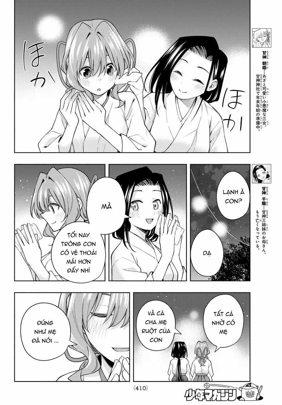 Amagami-San Chi No Enmusubi! Chapter 166 trang 4