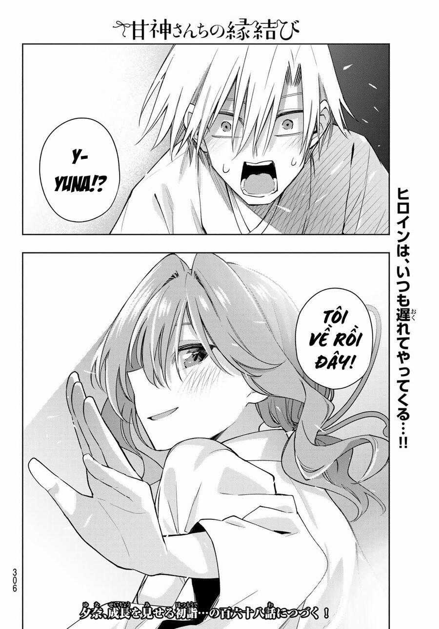 Amagami-San Chi No Enmusubi! Chapter 167 trang 18