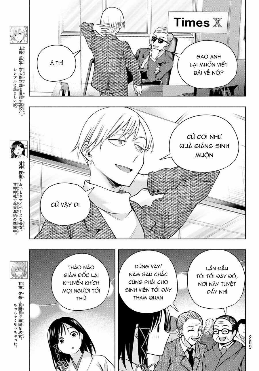 Amagami-San Chi No Enmusubi! Chapter 167 trang 3