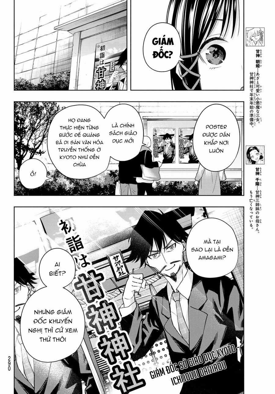 Amagami-San Chi No Enmusubi! Chapter 167 trang 4