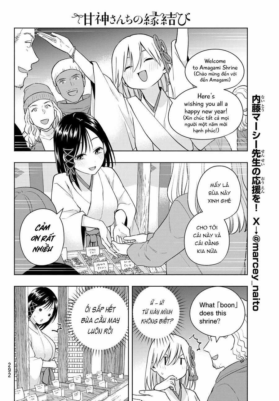 Amagami-San Chi No Enmusubi! Chapter 167 trang 6