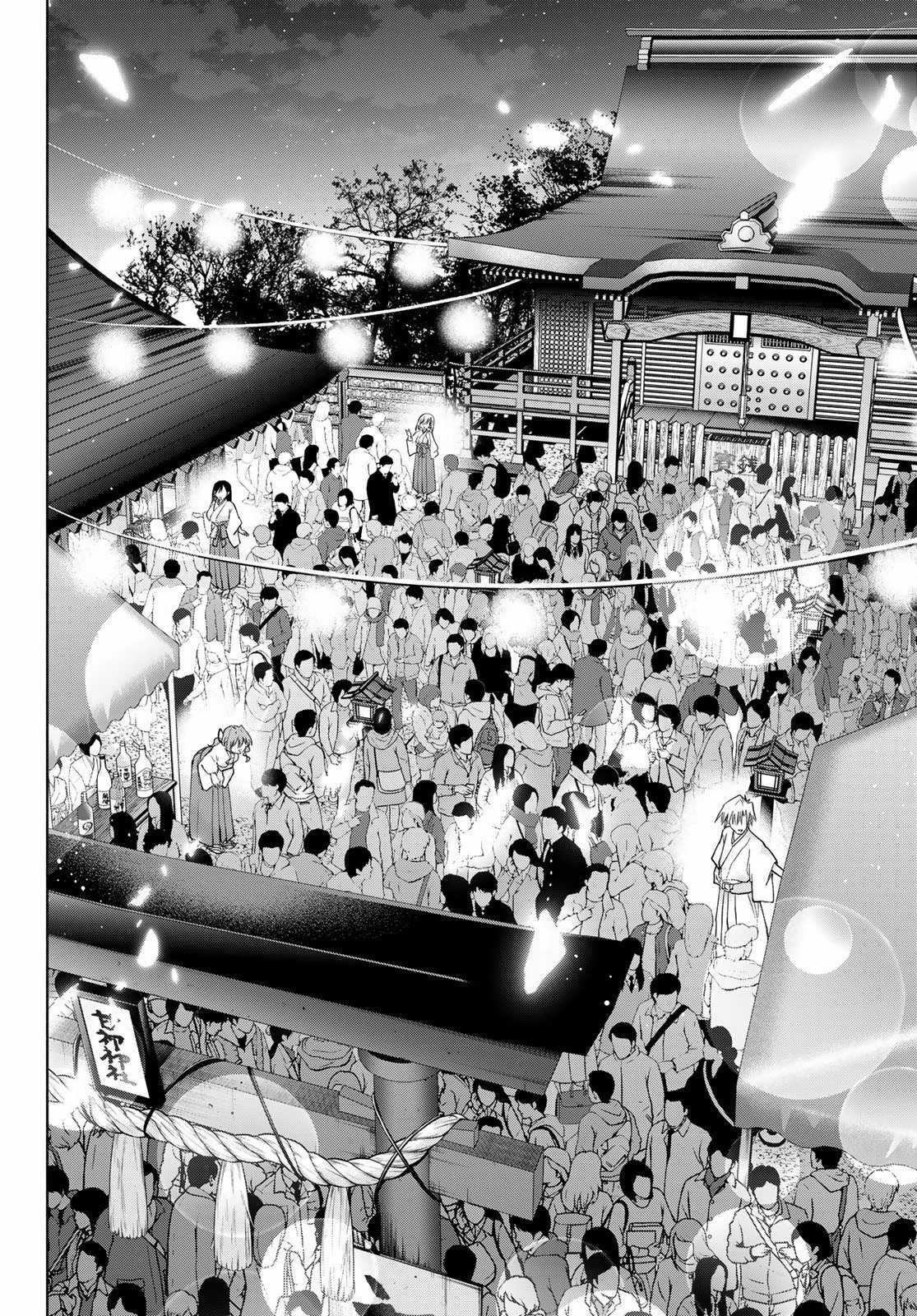 Amagami-San Chi No Enmusubi! Chapter 168 trang 16