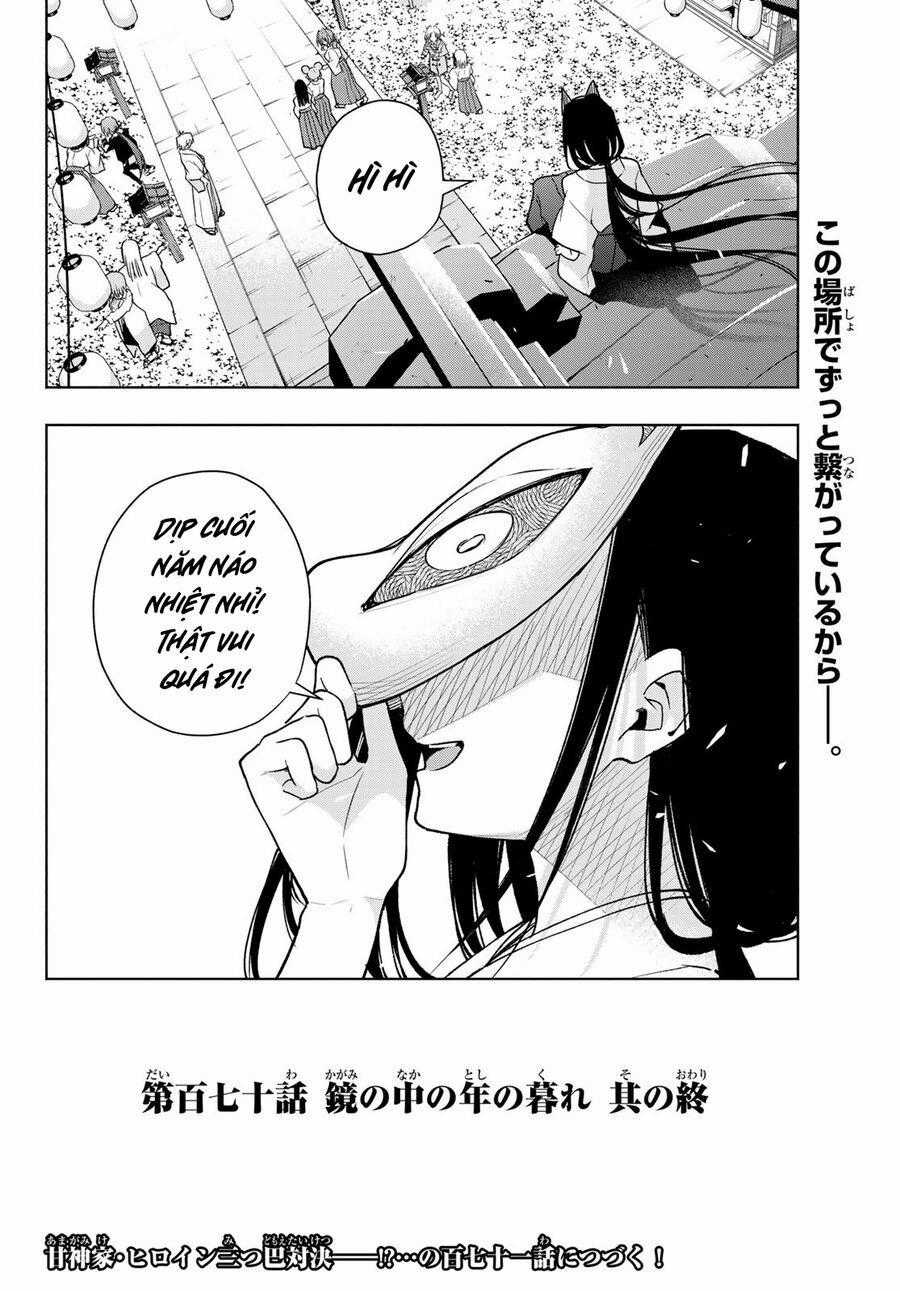 Amagami-San Chi No Enmusubi! Chapter 170 trang 19