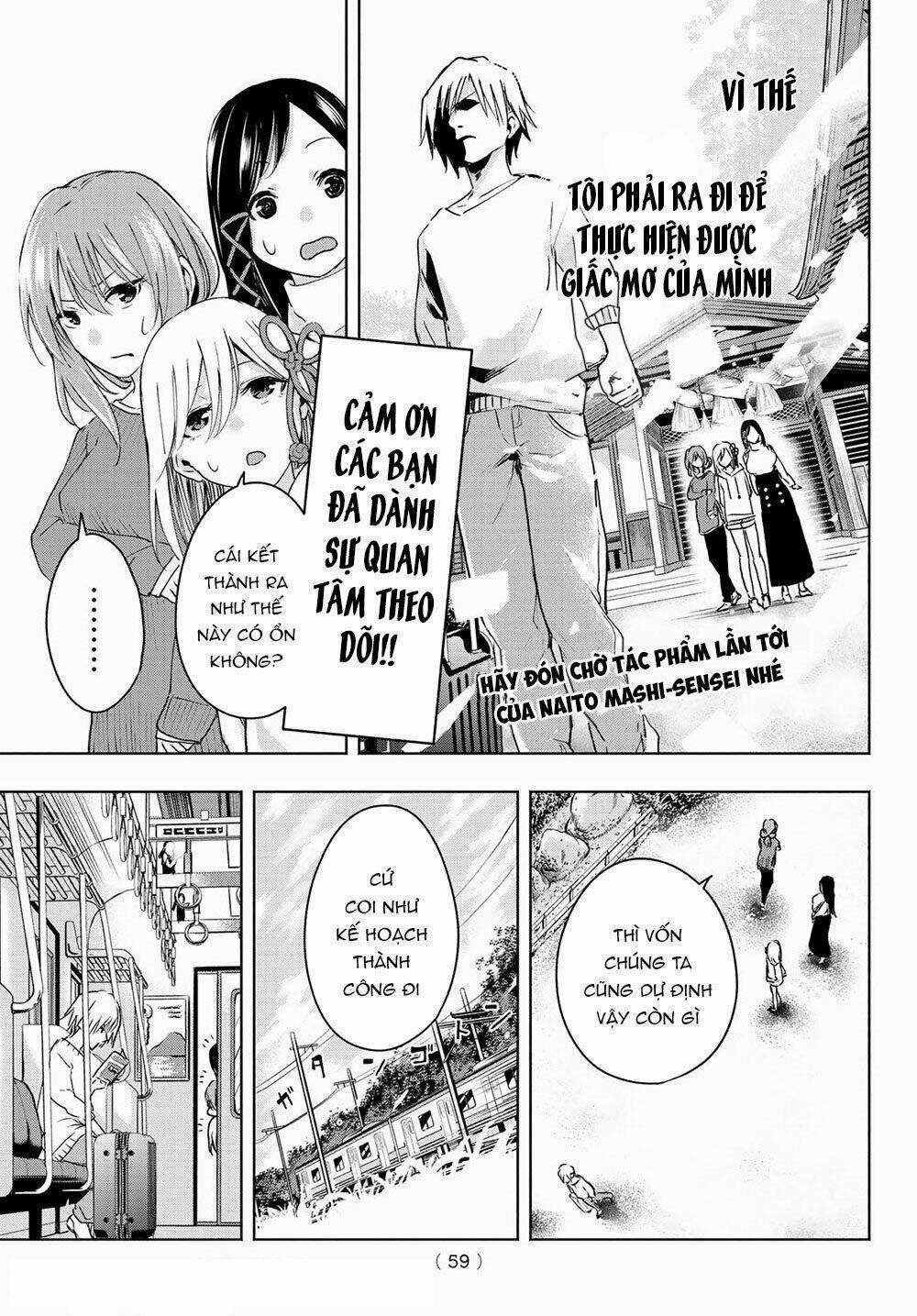 Amagami-San Chi No Enmusubi! Chapter 2 trang 17