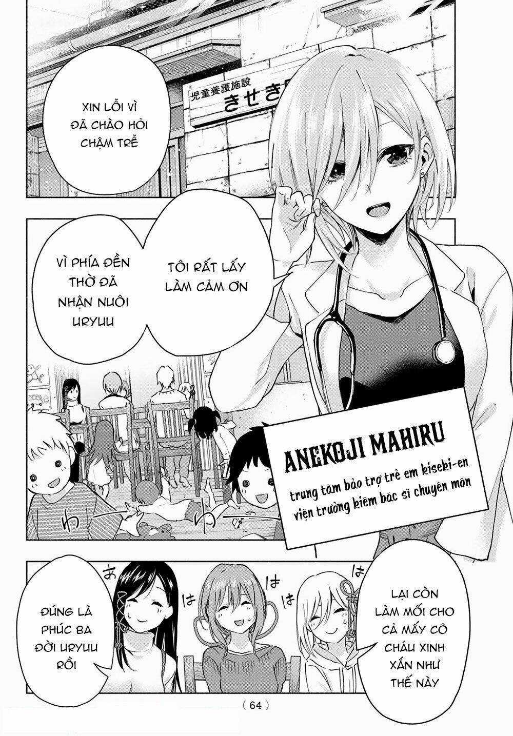 Amagami-San Chi No Enmusubi! Chapter 2 trang 22