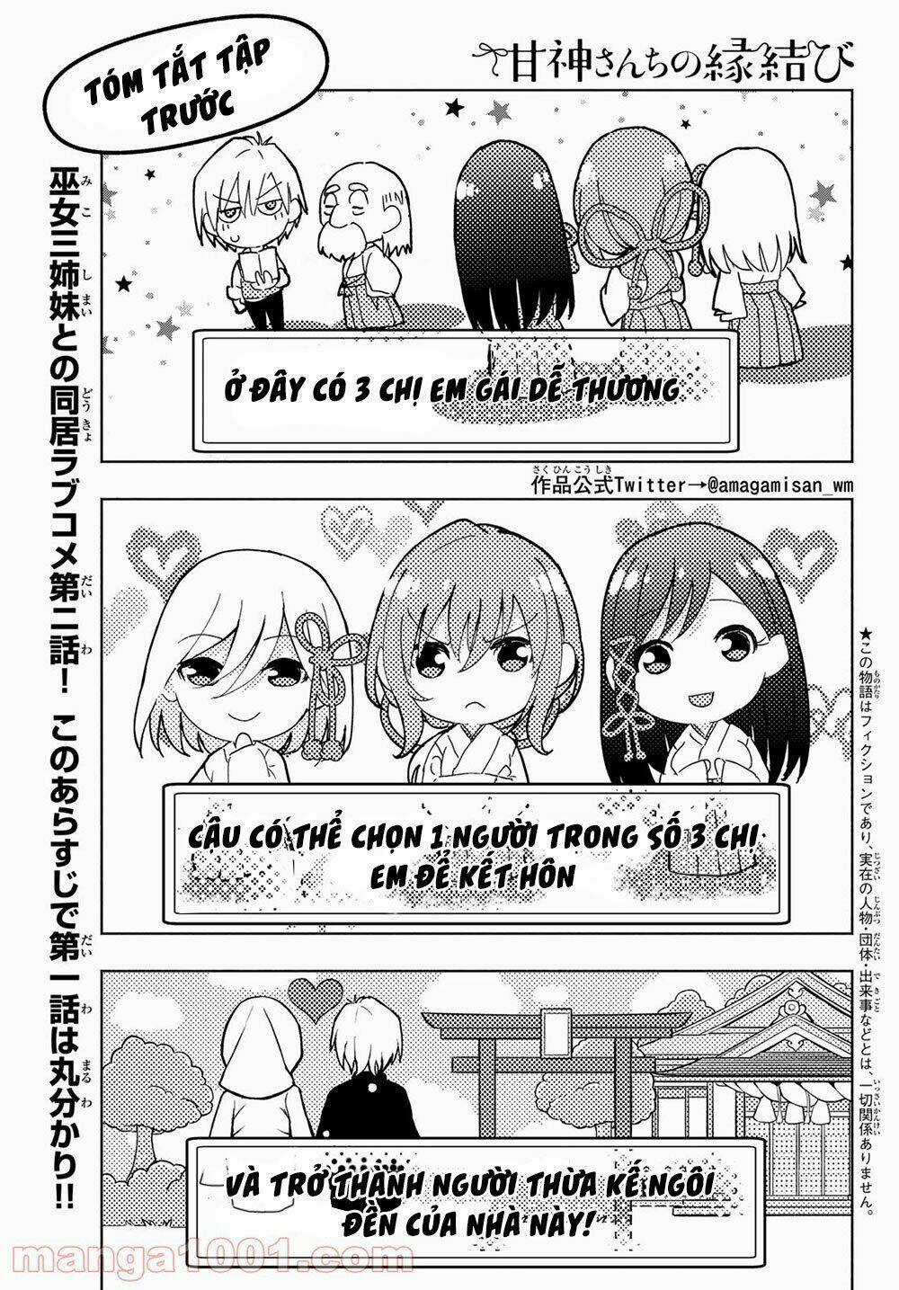 Amagami-San Chi No Enmusubi! Chapter 2 trang 3
