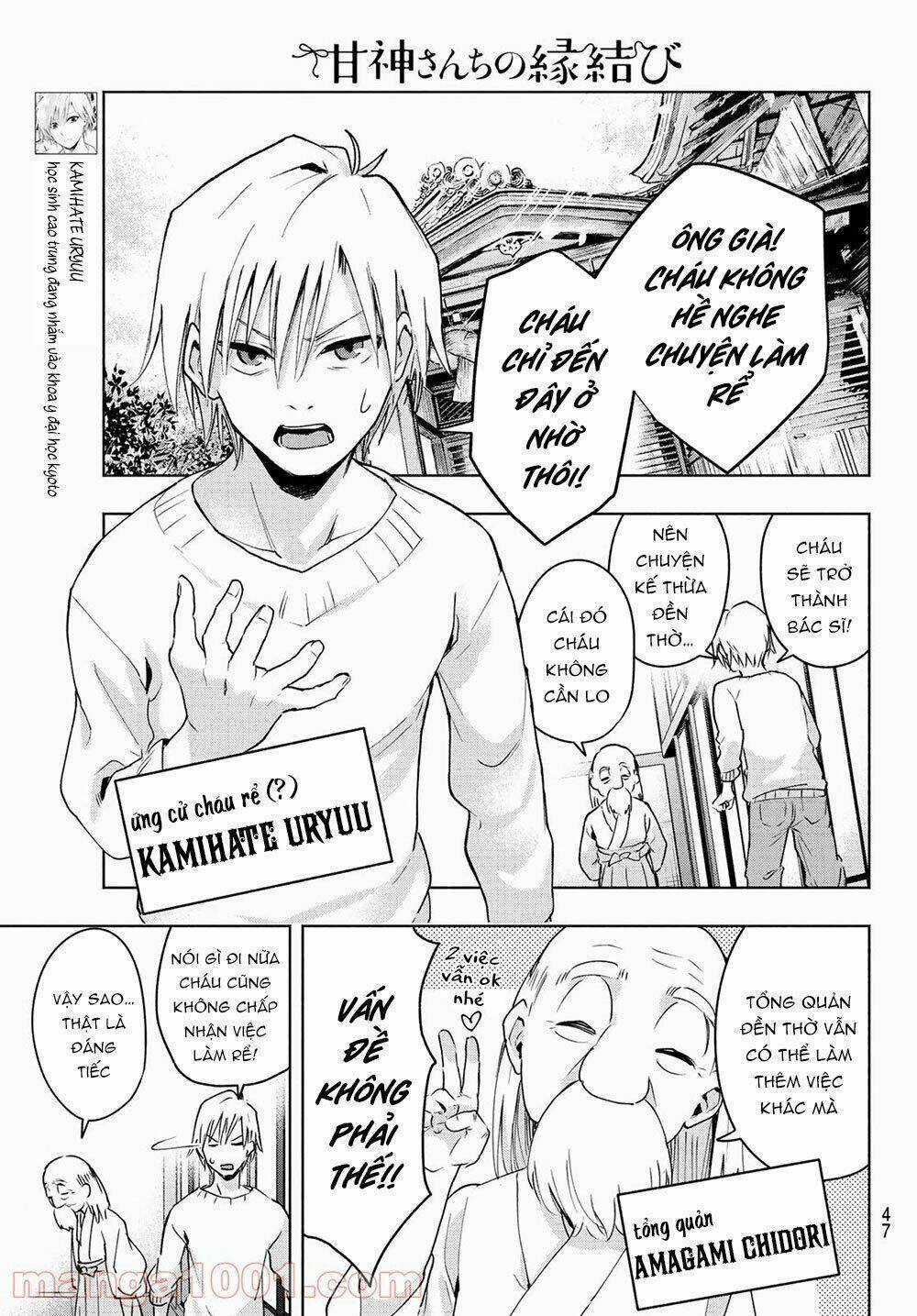 Amagami-San Chi No Enmusubi! Chapter 2 trang 5