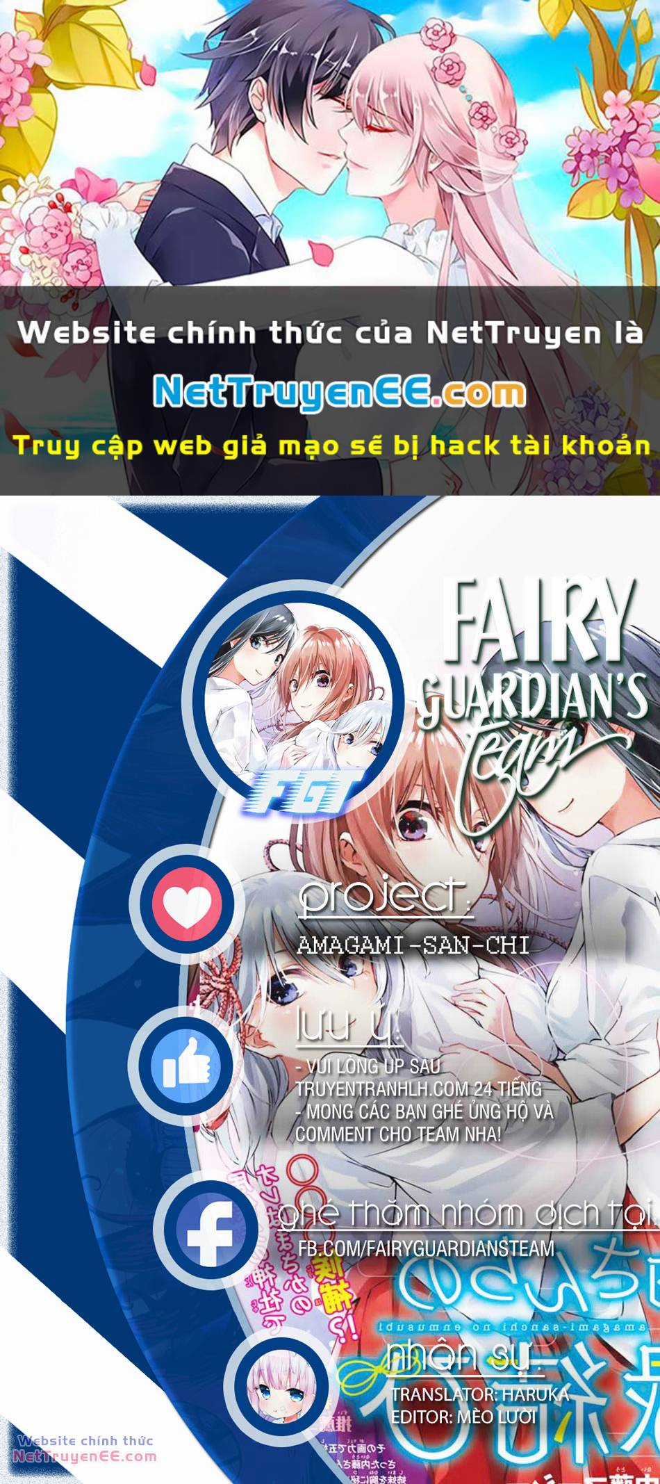 Amagami-San Chi No Enmusubi! Chapter 23.5 trang 0
