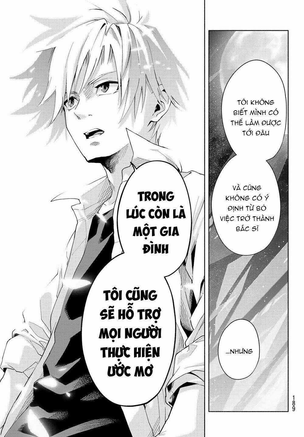 Amagami-San Chi No Enmusubi! Chapter 26 trang 10