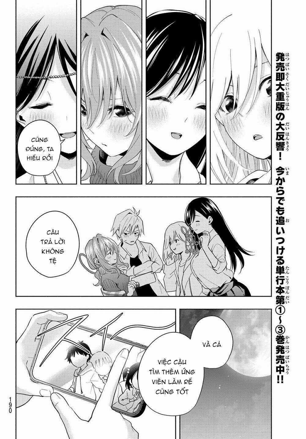 Amagami-San Chi No Enmusubi! Chapter 26 trang 11