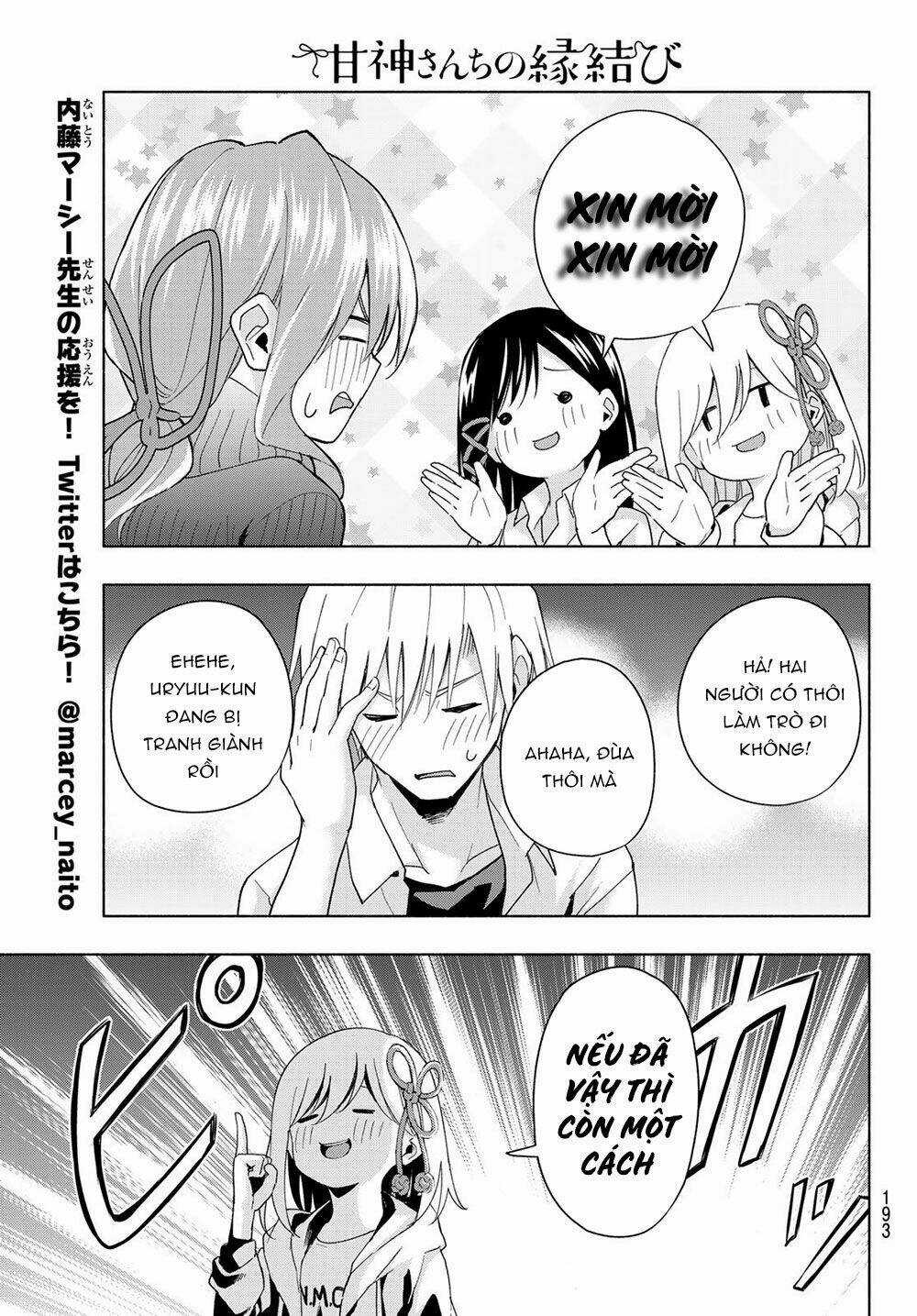 Amagami-San Chi No Enmusubi! Chapter 26 trang 14