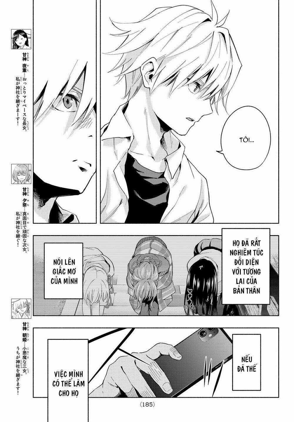 Amagami-San Chi No Enmusubi! Chapter 26 trang 6