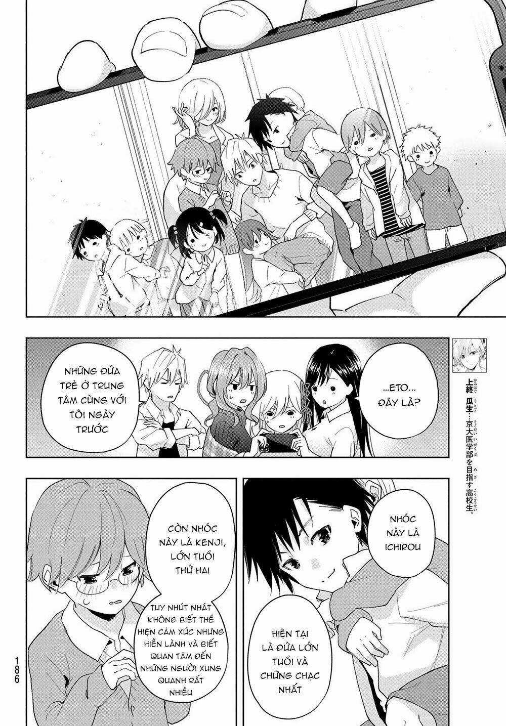 Amagami-San Chi No Enmusubi! Chapter 26 trang 7