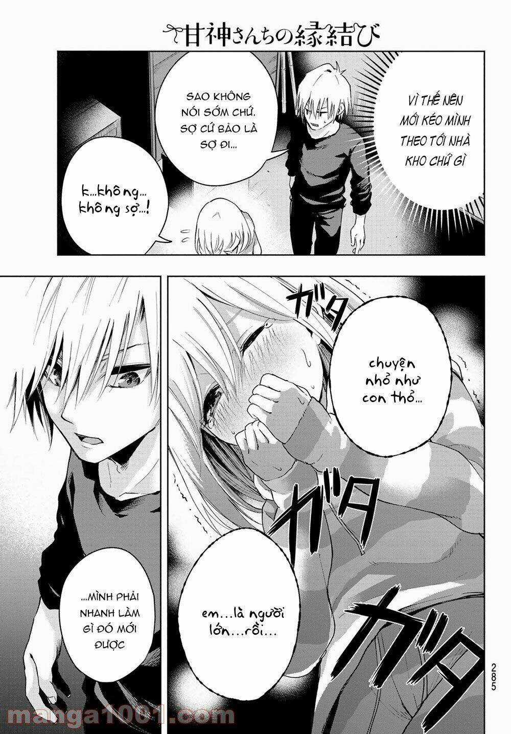 Amagami-San Chi No Enmusubi! Chapter 3 trang 23