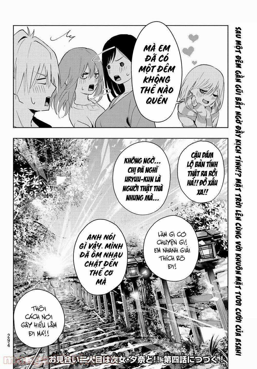 Amagami-San Chi No Enmusubi! Chapter 3 trang 32