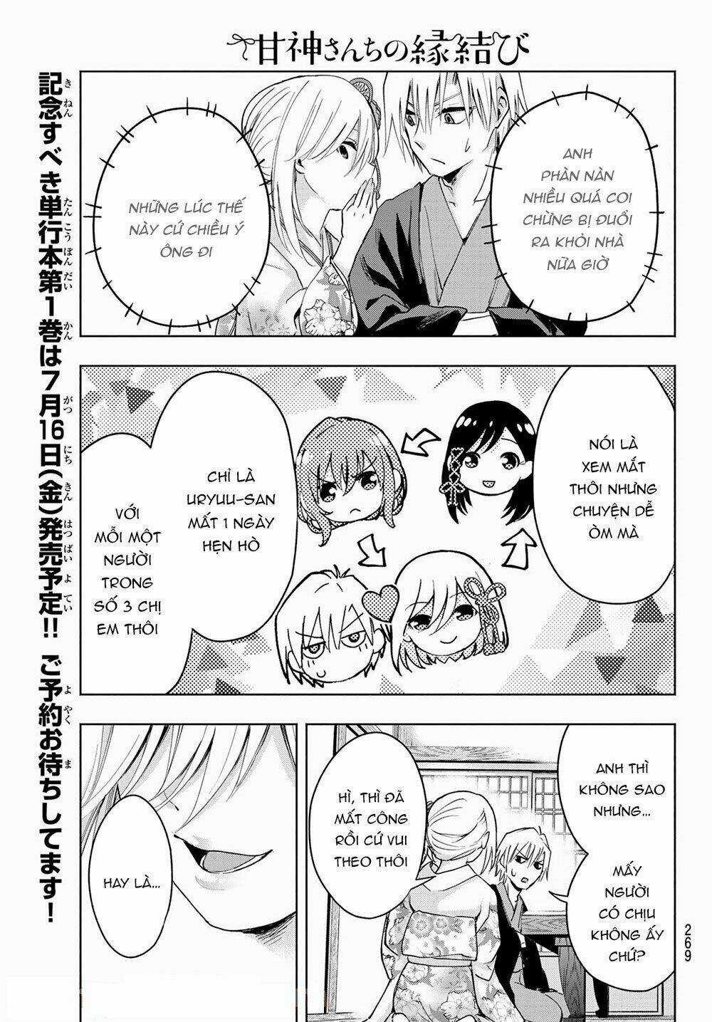 Amagami-San Chi No Enmusubi! Chapter 3 trang 7