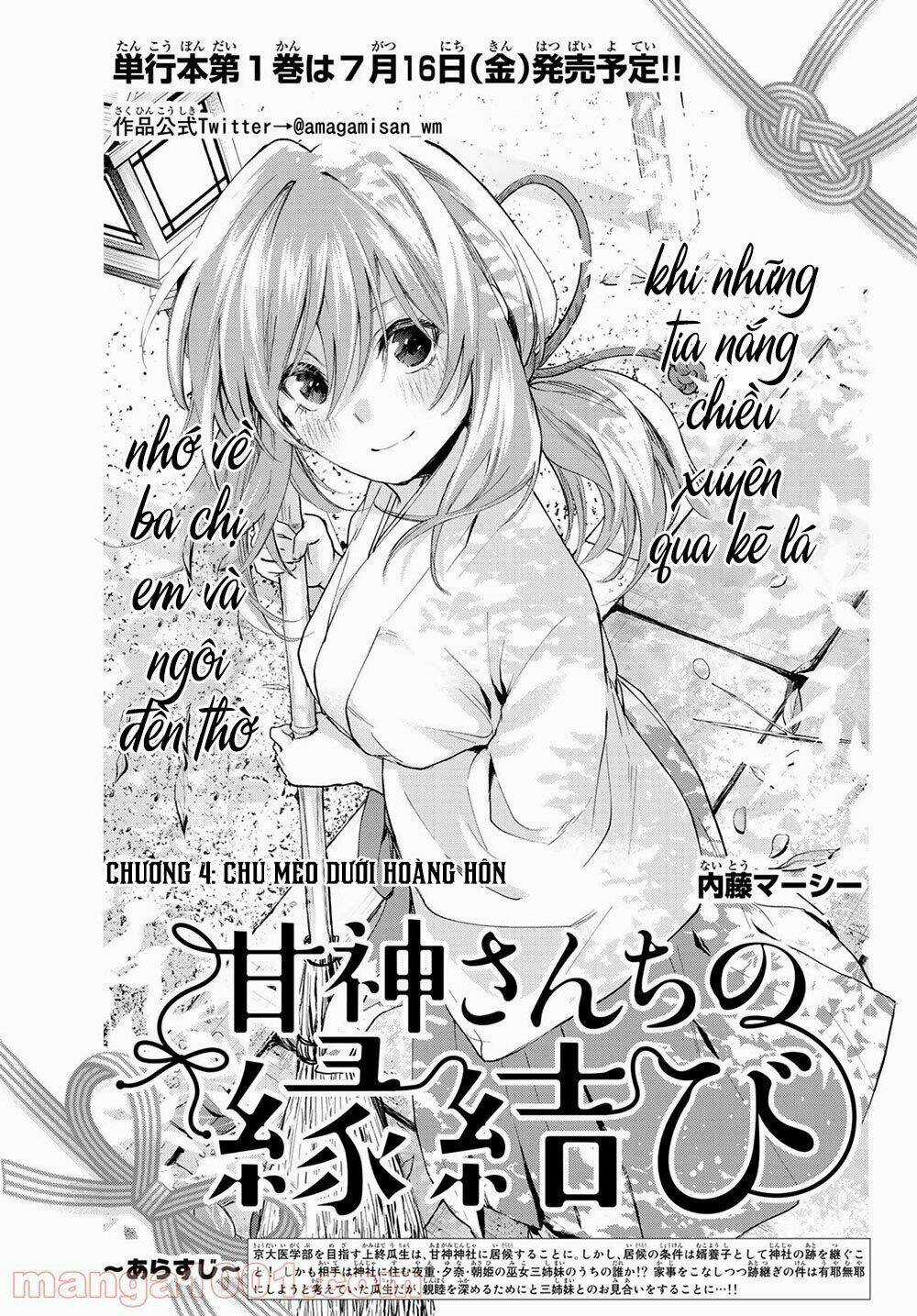 Amagami-San Chi No Enmusubi! Chapter 4 trang 3