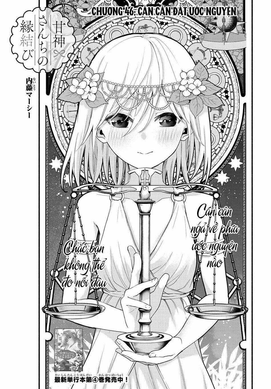 Amagami-San Chi No Enmusubi! Chapter 46 trang 1