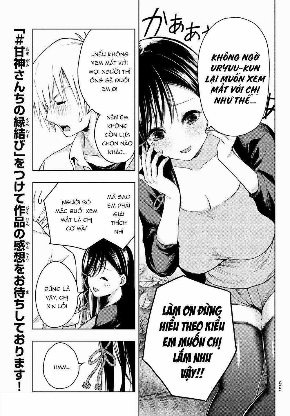 Amagami-San Chi No Enmusubi! Chapter 5 trang 13