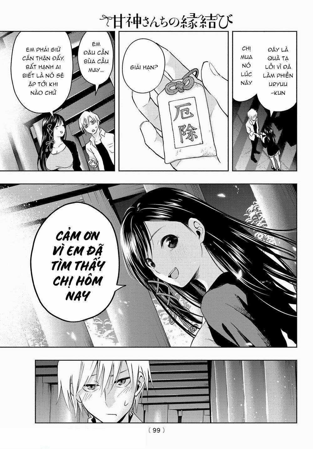 Amagami-San Chi No Enmusubi! Chapter 5 trang 17