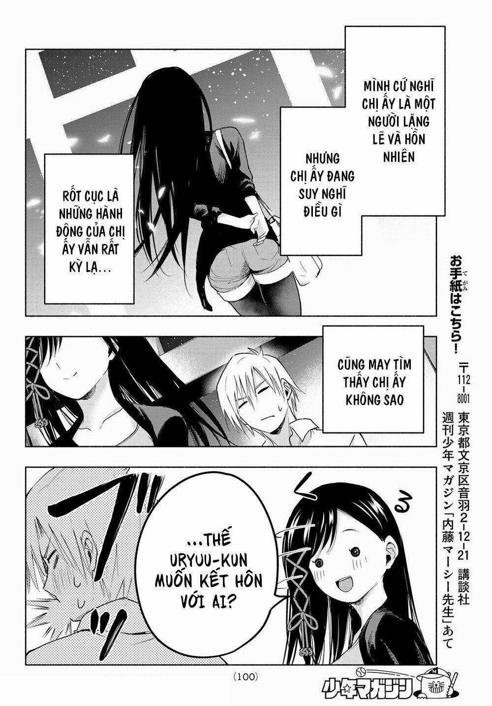 Amagami-San Chi No Enmusubi! Chapter 5 trang 18