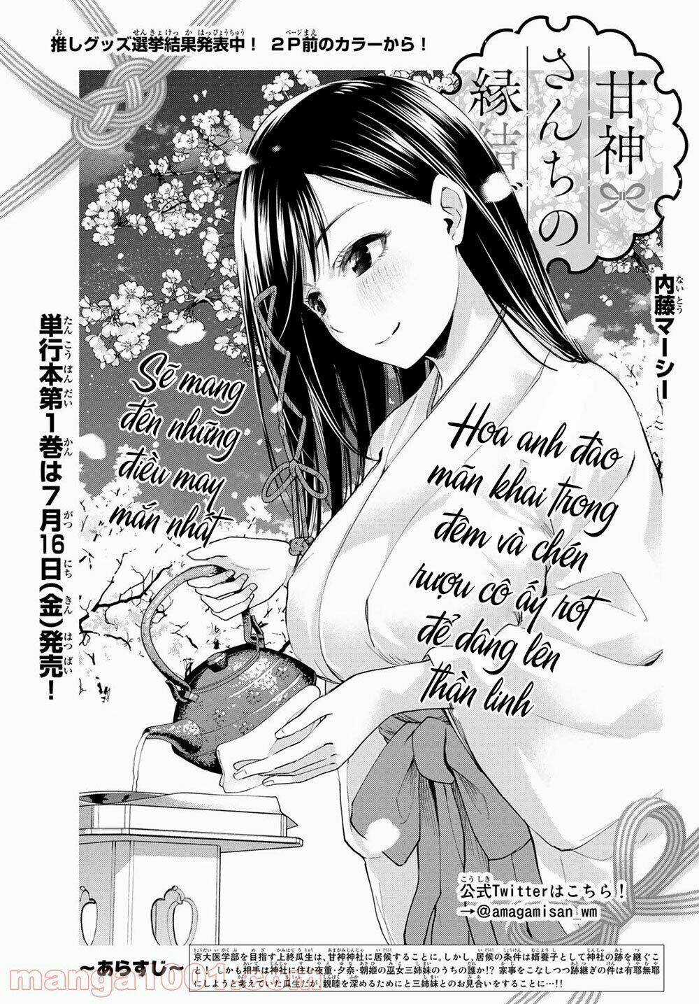 Amagami-San Chi No Enmusubi! Chapter 5 trang 3